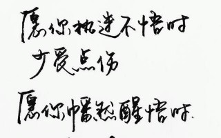 正能量积极向上的笑话，正能量积极向上的笑话20字