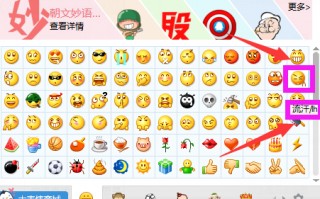 微信表情含义图解大全，微信表情含义图解大全 新版