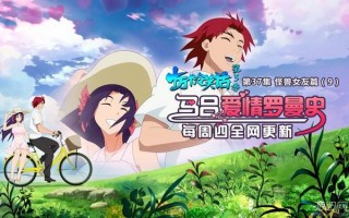 十万个冷笑话2大电影片段，十万个冷笑话2大电影完整版
