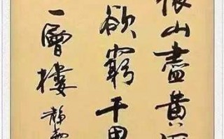 白日依山尽打一字，白日依山尽打一字谜
