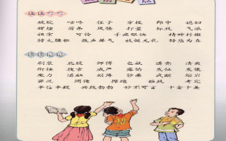 笑话五年级下册口语交际，笑话五年级下册口语交际30字