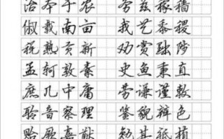 让字开头的四字成语，让字开头的四字成语有哪些