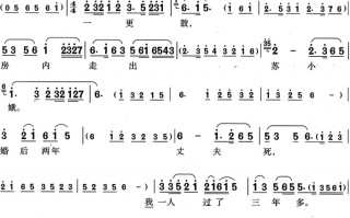 刘墉下南京经典唱段索文化，刘墉下南京索文化全场