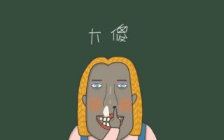 幽默图片 搞笑图片 动漫，幽默图片搞笑图片动漫