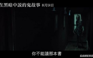 中国鬼故事真实案例长篇，中国鬼故事真实案例长篇