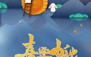 中秋佳节的团圆美好诗句，中秋佳节的团圆美好诗句全部