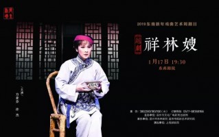 方亚芬越剧专辑全部，方亚芬越剧专辑全部莫愁女