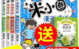 三年级笑话大全爆笑，三年级笑话大全爆笑版