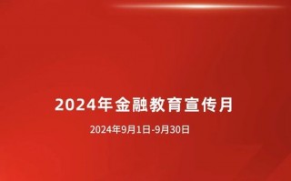 2024年北京京剧院招聘公告，2024年北京京剧院招聘公告最新