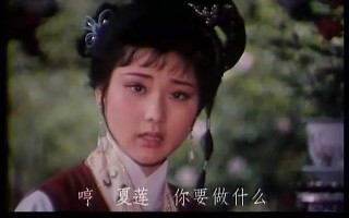 五女拜寿越剧电影1984，五女拜寿越剧电影1984演员表