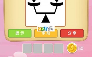 看图猜成语扫一扫图软件，看图猜成语扫一扫图软件在线