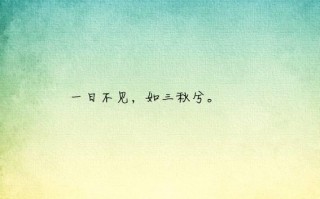 励志的经典短句，人生励志的经典短句
