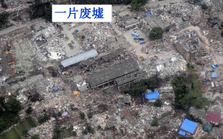 汶川地震后有鬼借路吗，汶川地震鬼魂