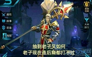 王者荣耀搞笑的游戏名字，王者荣耀搞笑的游戏名字大全
