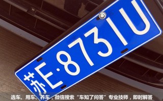 内涵段子车牌号填空，内涵段子车牌www填空