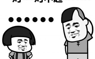 爱情幽默笑话大全爆笑，爱情幽默笑话大全爆笑短句