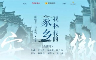 女驸马歌曲下载mp3，女驸马歌曲下载mp3免费