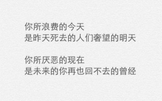 qq个性签名简短有深意爱情，qq个性签名简短有深意爱情诗句