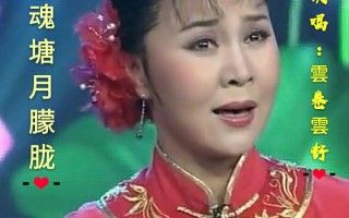 豫剧在线观看完整版，豫剧免费观看