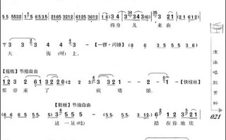沪剧经典唱段100首歌词，沪剧经典唱段100首