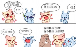笑话图片大全大图，笑话图片大全大图可爱