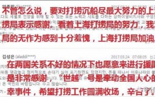 韩国最近新闻热点大事件，韩国最近新闻热点大事件KBS