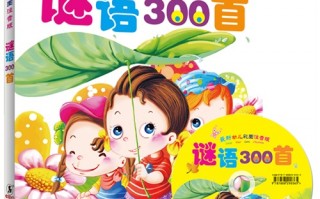 谜语300首动物，谜语300首动物你答案