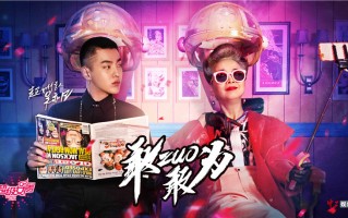 娱乐王朝从景甜开始最新章节列表，娱乐王朝txt