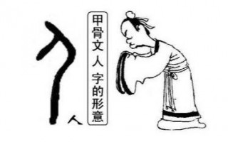 独眼龙打一字谜底是什么，独眼龙打一字谜底是什么字