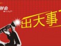 最近新闻大事，最近新闻大事件摘抄