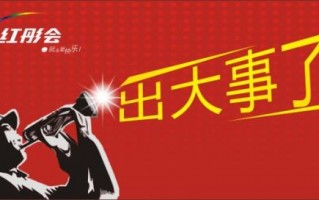 最近新闻大事，最近新闻大事件摘抄