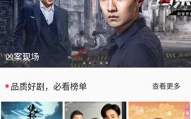 电视剧大全免费播放，泰国电视剧大全免费播放