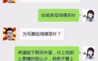 搞笑幽默段子对话，搞笑幽默段子对话买东西