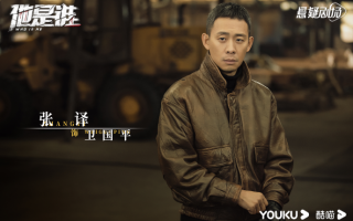张译主演的电视剧，张译主演的电视剧大全最新