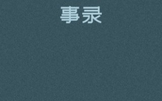 民间奇闻怪事故事网，民间奇闻怪事1000例免费